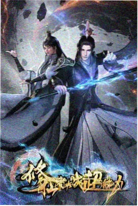 资讯配图：动画内容字幕排版细节特写